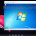 mesin virtual windows-7 di Hyper-V